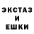 Амфетамин Розовый Kada Alae