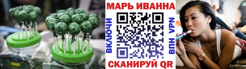 Печенье с ТГК конопля  hydra ТОР  Зарайск 