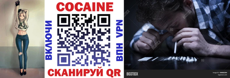 как найти наркотики  Зарайск  darknet Telegram  КОКАИН FishScale 