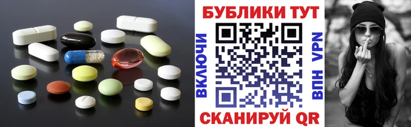 Ecstasy DUBAI гидра зеркало Зарайск