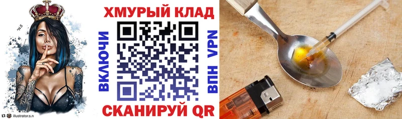 Героин VHQ  это формула  Зарайск 
