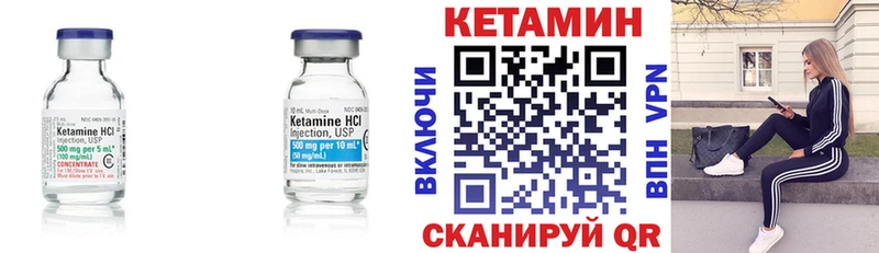 кракен ТОР  Зарайск  КЕТАМИН ketamine 