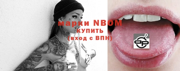круглые Балахна