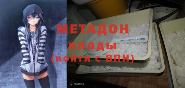 стафф Беломорск