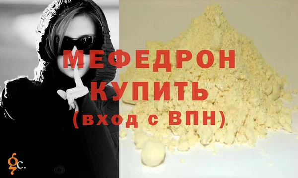 скорость mdpv Балабаново