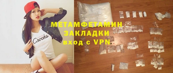 круглые Балахна