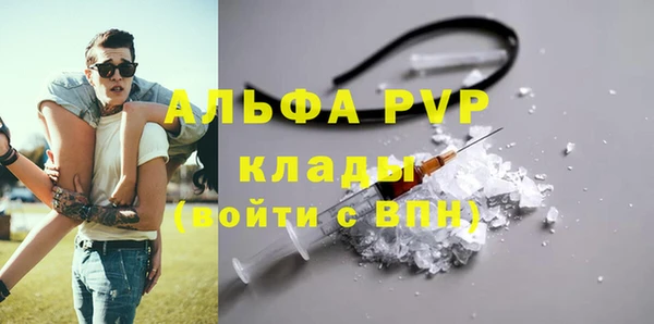 скорость mdpv Балабаново