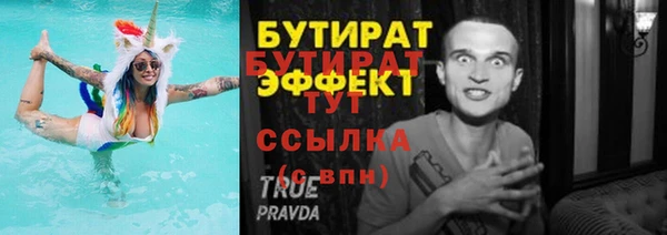 круглые Балахна