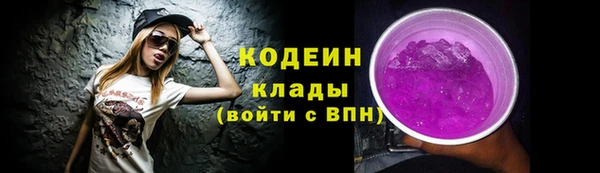 стафф Беломорск