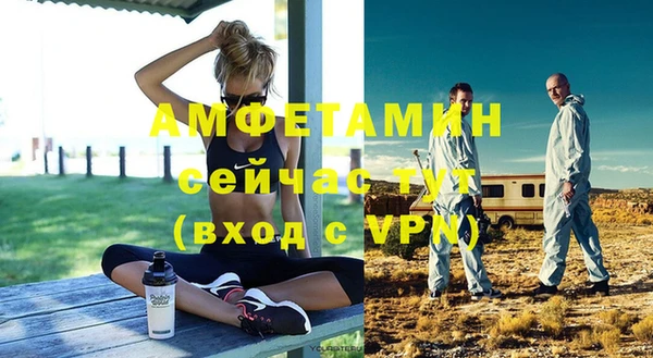 стафф Беломорск