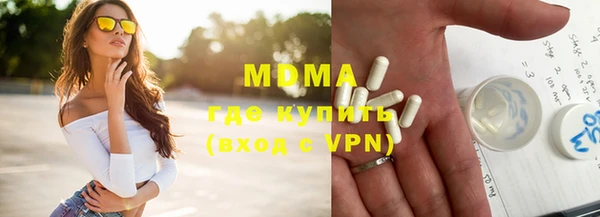 стафф Беломорск