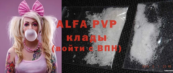 скорость mdpv Балабаново