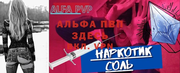 скорость mdpv Балабаново