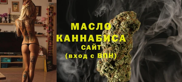 соль курить ск Белоозёрский