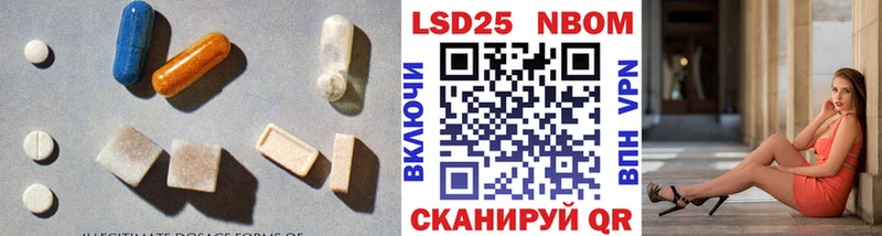 LSD-25 экстази ecstasy  Зарайск 