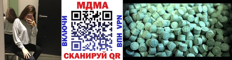 MDMA кристаллы  Зарайск 
