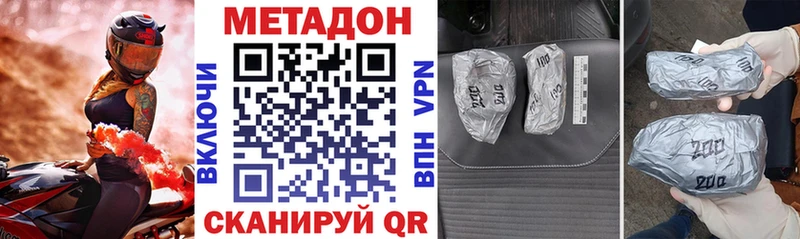Метадон methadone  блэк спрут сайт  Зарайск 