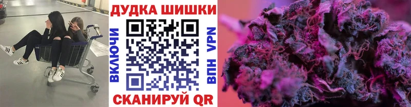дарк нет какой сайт  дарнет шоп  Зарайск  Бошки марихуана семена 